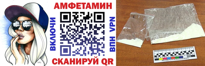 АМФЕТАМИН Premium  Купить  Нюрба 