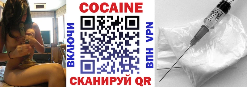 COCAIN Колумбийский  Купить где  Нюрба 