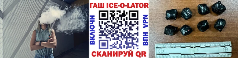 ГАШ индика сатива  Купить закладки  Нюрба 