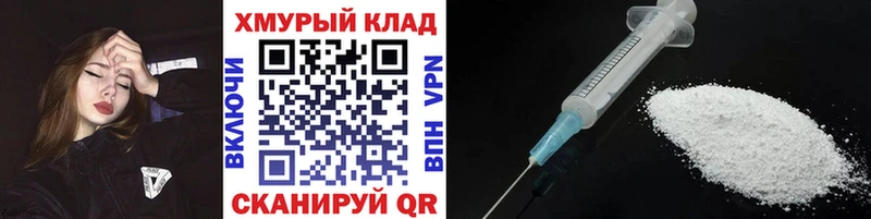 ГЕРОИН белый Купить Нюрба