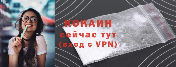 дурь Верхний Тагил