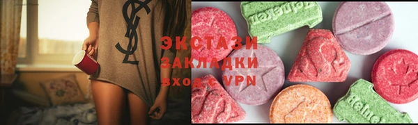 герыч Бугульма