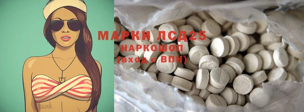 мяу мяу кристалл Верхнеуральск