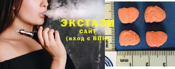 мяу мяу кристалл Верхнеуральск