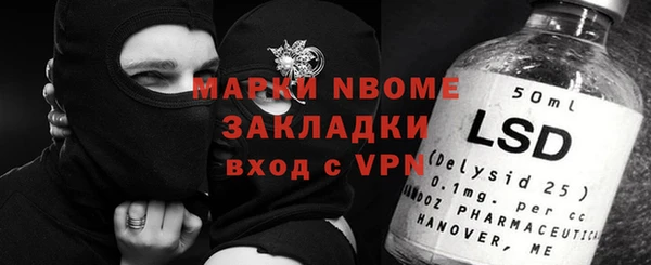 мяу мяу кристалл Верхнеуральск