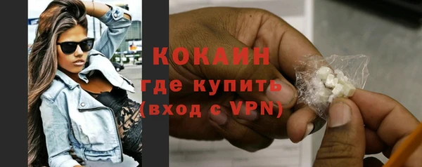 герыч Бугульма