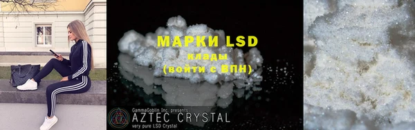 герыч Бугульма