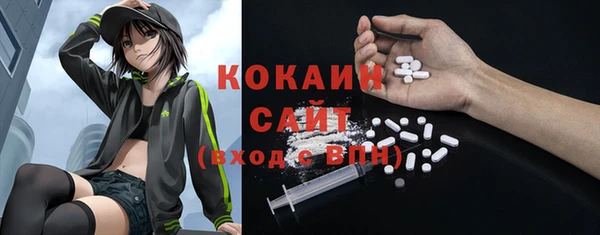 мяу мяу кристалл Верхнеуральск