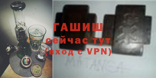 гидра Бронницы