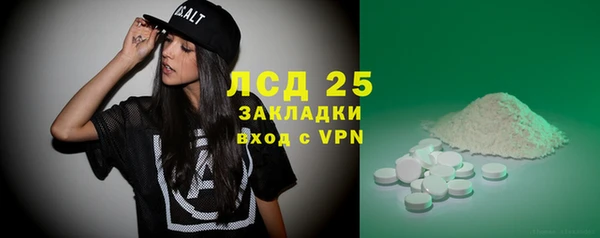 мяу мяу кристалл Верхнеуральск
