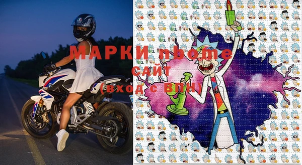герыч Бугульма