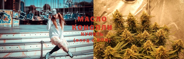 мяу мяу кристалл Верхнеуральск
