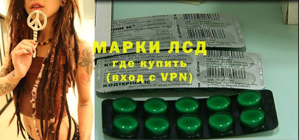 герыч Бугульма