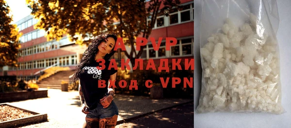 мяу мяу кристалл Верхнеуральск