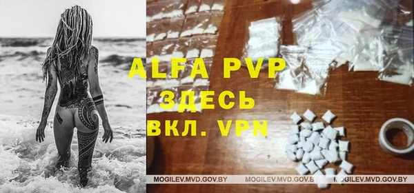герыч Бугульма