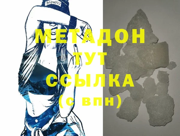 ешки Бородино
