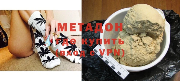 гидра Бронницы