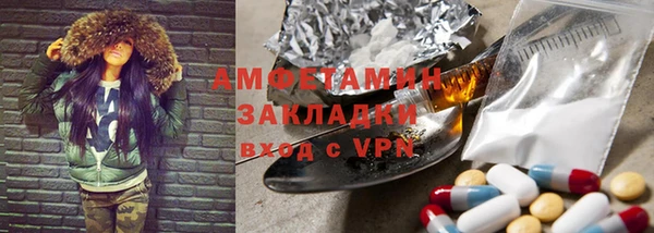 герыч Бугульма