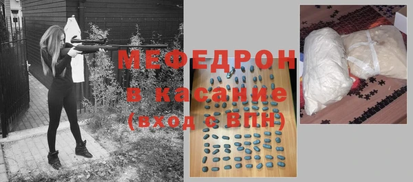 герыч Бугульма