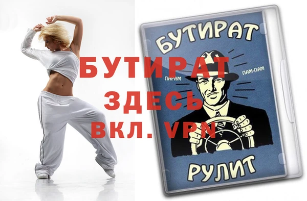 мяу мяу кристалл Верхнеуральск