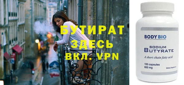 дурь Верхний Тагил