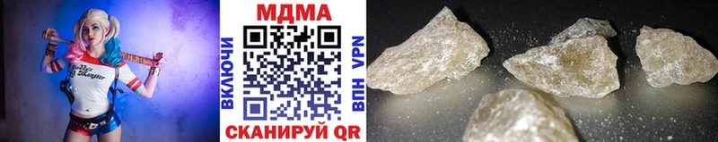 МДМА VHQ  Купить  Нюрба 