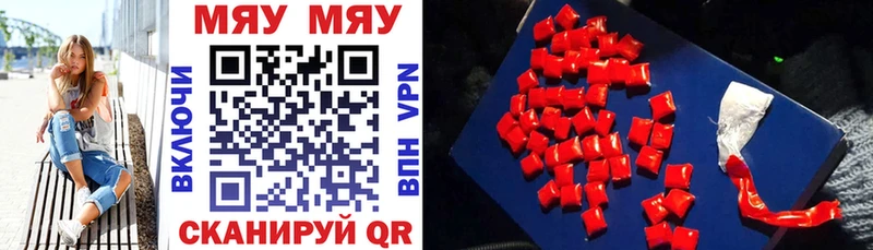 Мефедрон 4 MMC  Купить где  Нюрба 