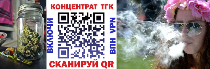 ТГК THC oil Нюрба