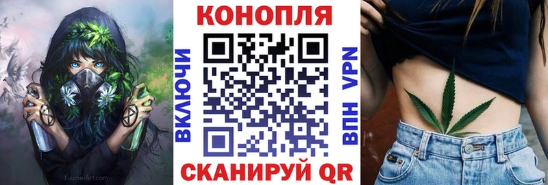 Канабис SATIVA & INDICA  Купить  Нюрба 